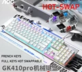 French White HotSwap
