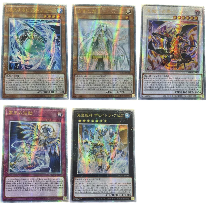 1Pcs/Set Yugioh Cards Maiden of White Poseidra Abyss Dominus Impulse Anime Game Characters DIY Collection QCSER Flash Cards Toys