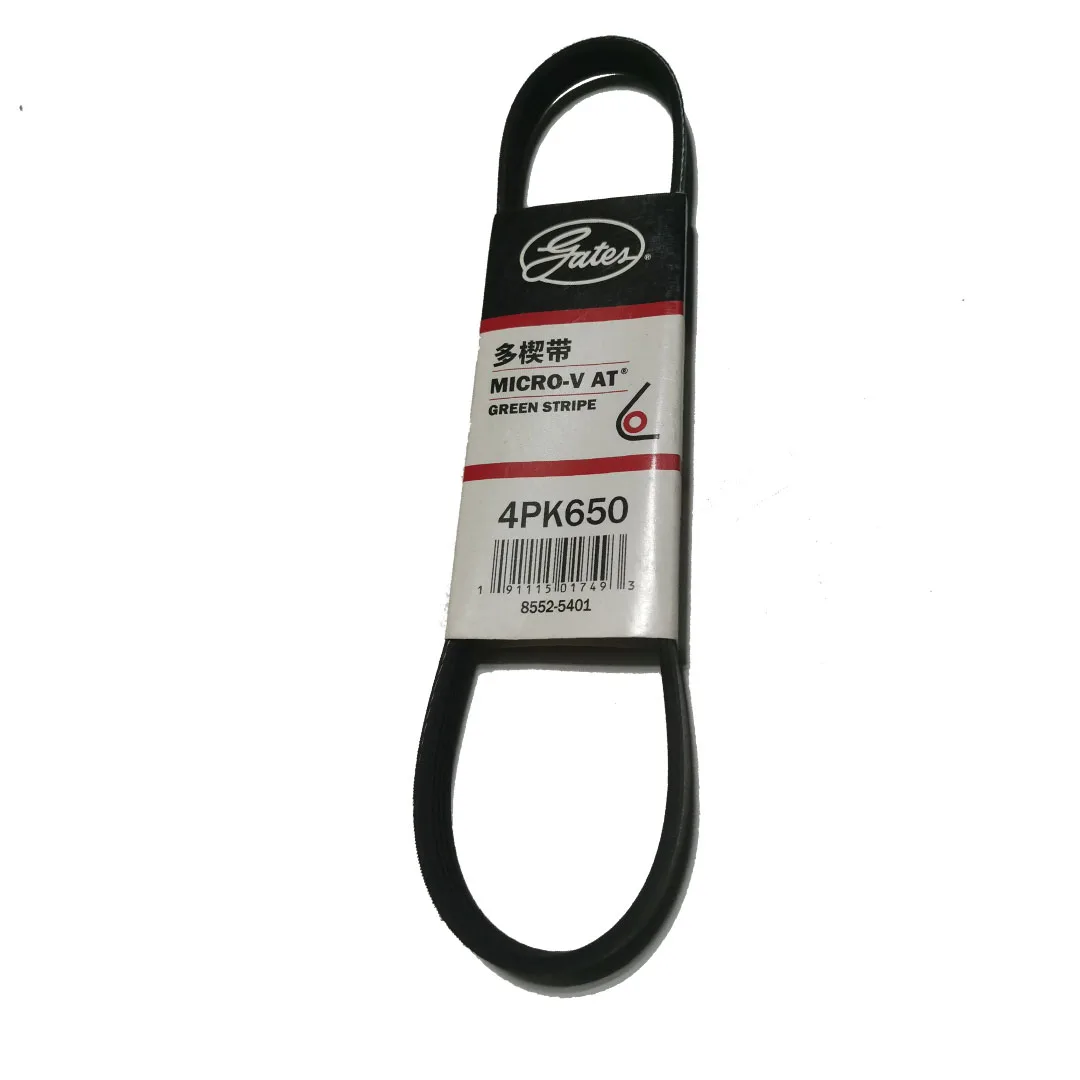 

Engine belt Alternator Generator Fan Belt 4PK650
