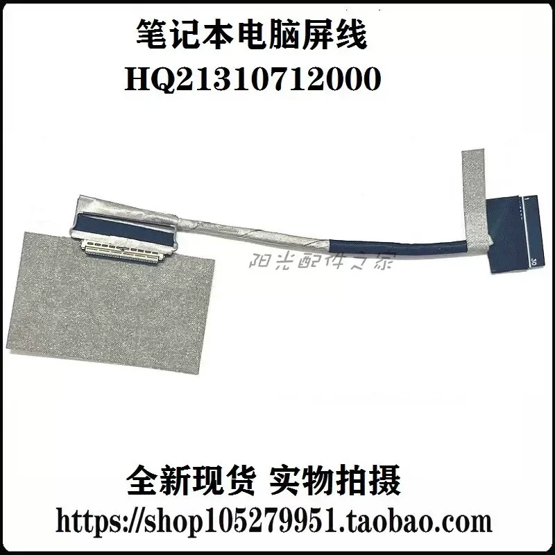 For ASUS, Lingyao 14 U4700J U4700I UX425A UX425 screen cable, screen cable