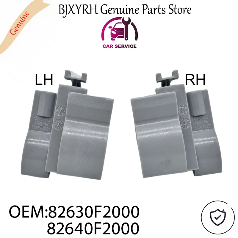 

82630F2000 82640F2000 Оригинальная клетка для подключения внутренней ручки двери левая/правая для Hyundai Elantra 2016-2020 OEM 82630-F2000 82640-F2000