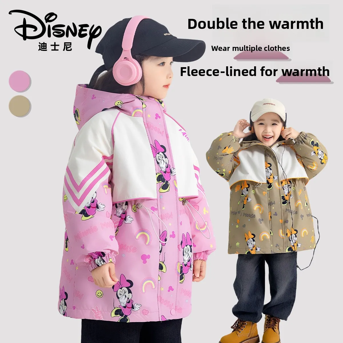 

Disney 2025 3-in-1 Kids Jacket - Waterproof Windbreaker with Detachable Down Layer, Authentic Parent-Child Set