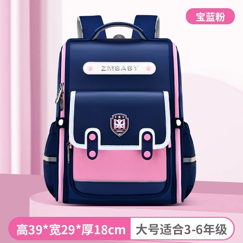 Variant: Pink large