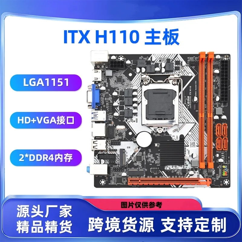 

H110M-K FDA B150-PLUS motherboard 1151 pin desktop computer DDR4