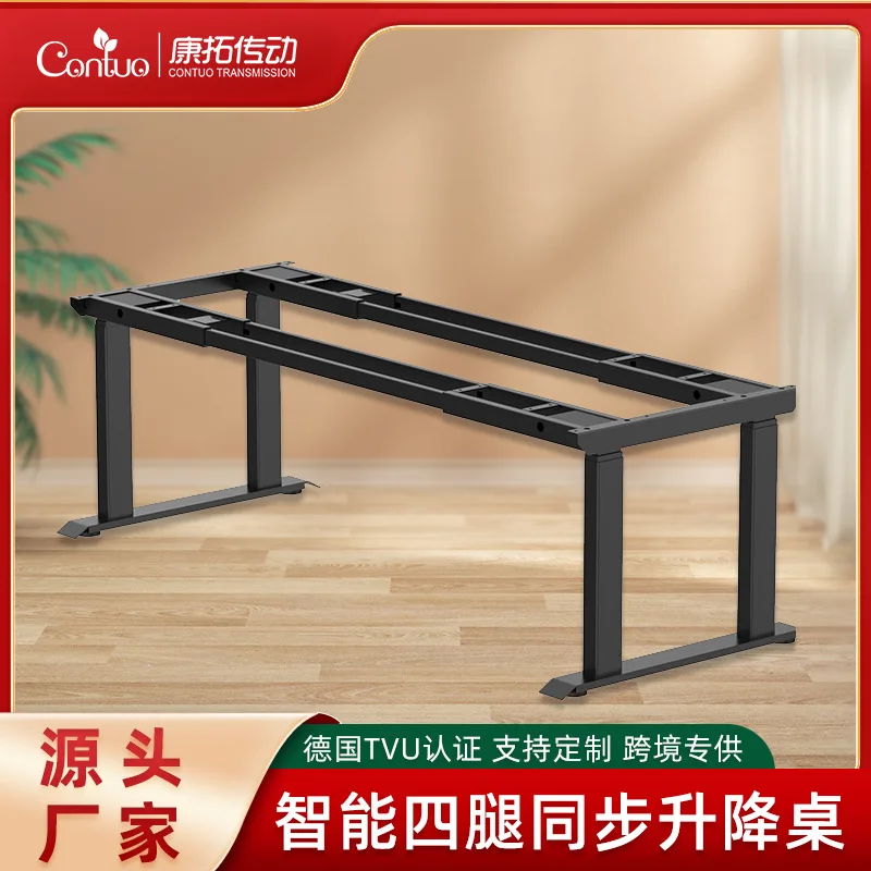 Electric lifting table frame Four motor synchronous lifting table Intelligent four-column office computer table frame