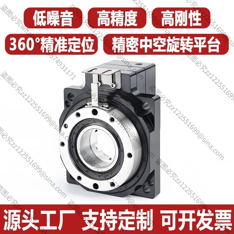 Suitable ForPrecision HollowRotating Platform Small RotatingIndexing DiscElectric Rotating TableAngle Table Splitter GearReducer