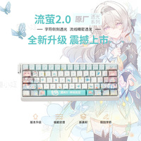 Firefly 2.0 keycaps personalized PBT five sided heat sublimation original customization original factory keycap