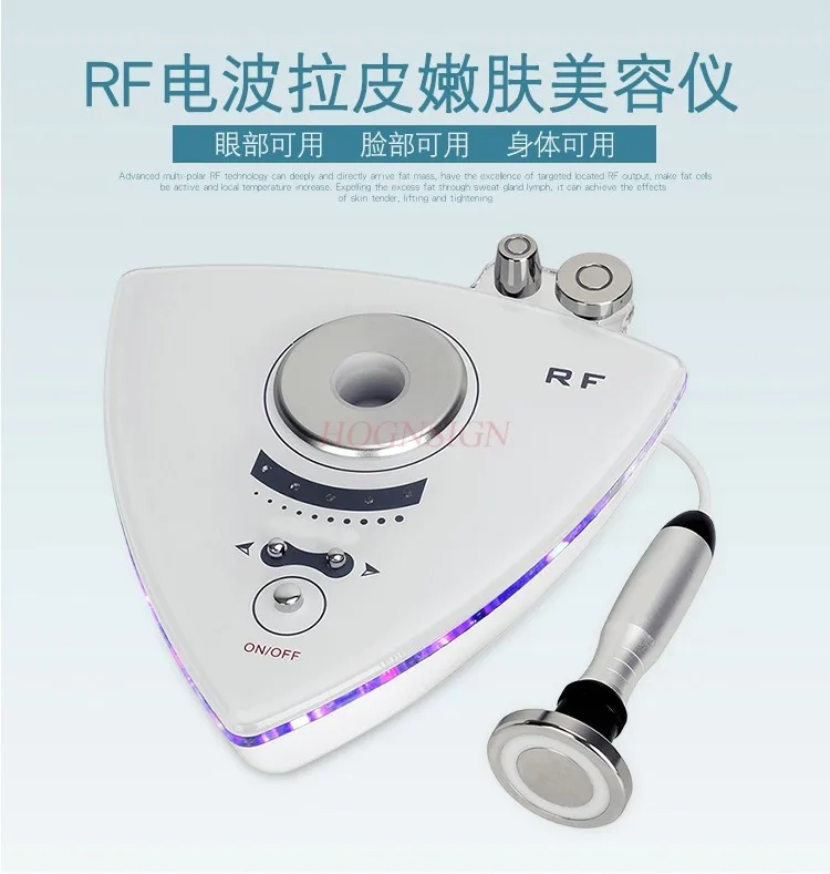 Radio frequency beauty instrument, radio wave skin pulling, radio frequency instrument, facial tightening, fade eye lines