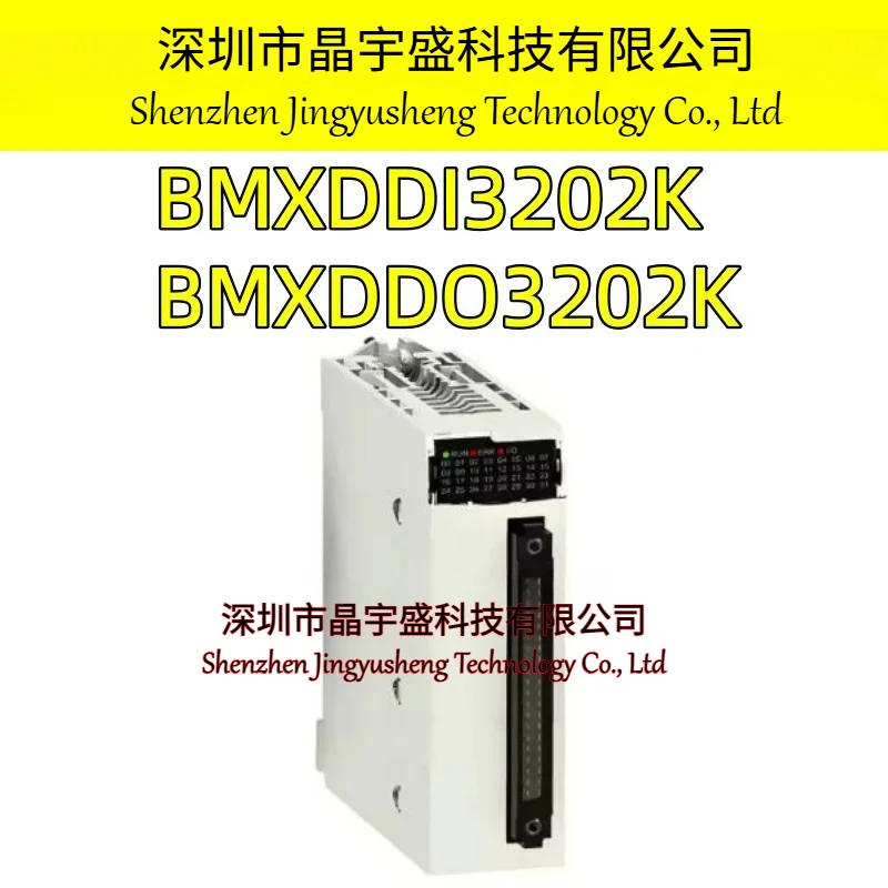 New Original BMXDDI3202K BMXDDO3202K