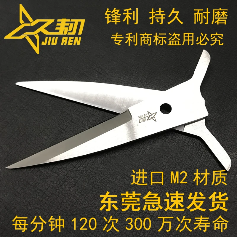 Plane Mask Machine Pneumatic Scissors Head, High-speed Steel Ear Band Shear Blade, Mask Machine Blade, Mask Scissors Customized