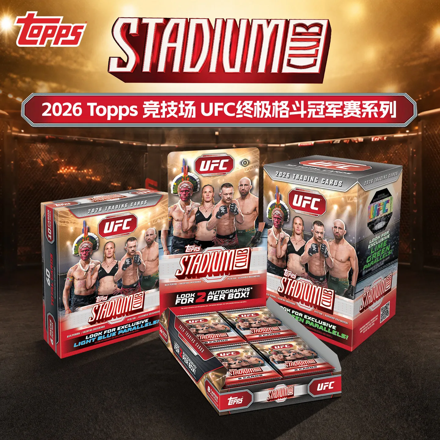 Official 2026 Topps Stadium Club UFC Premium Mixed‑Martial‑Arts Fighter Rare Autograph Collectible Trading Cards Gift - view 6