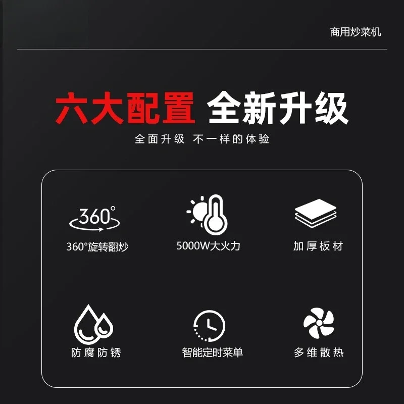 

exquisite craftsmanship Desktop fully automatic cooking Household small electromagnetic cooking Intelligent temperature control