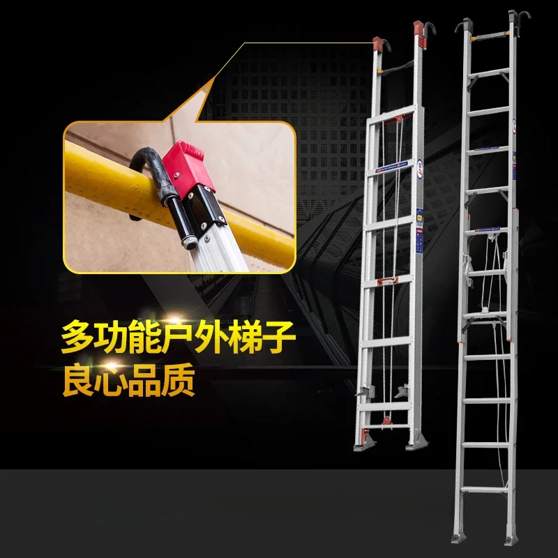 Single-sided multi-functional tool ladder two-user external  lifting and telescopic