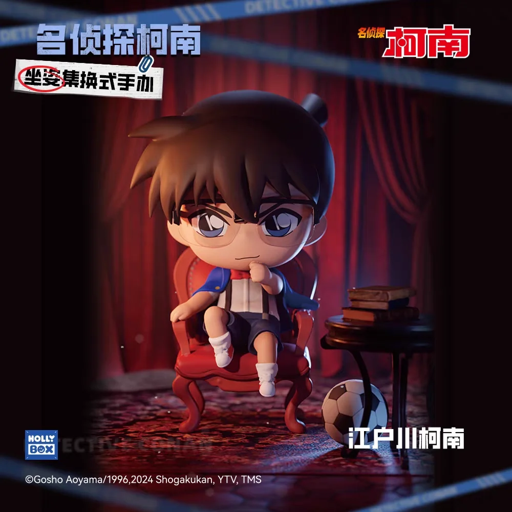 De officiële detective Conan zithouding collectible serie beeldje perifere blinde doos Akai ShūIchi Anita Hailey speelgoed