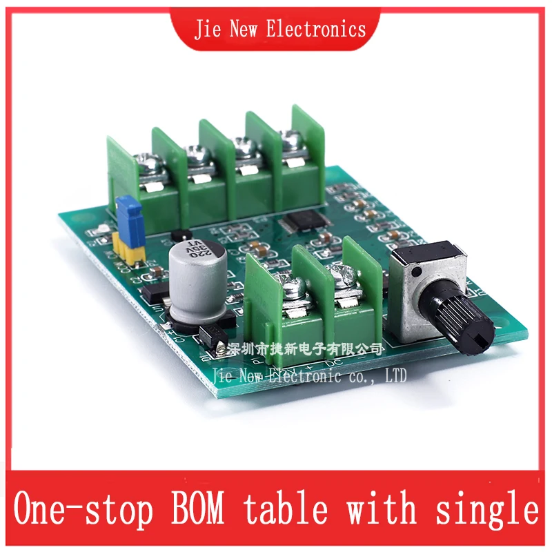 5V 12V Brushless DC Motor Driver Controller Board with Reverse Voltage Over Current Protection for Hard Drive Motor 3/4 Wire