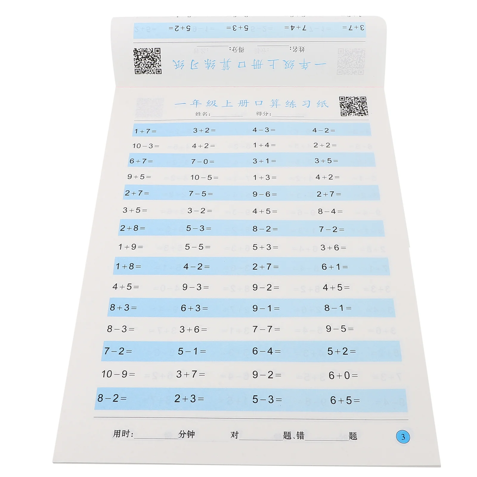 

Paper Math Workbook Addition Subtraction First Grade Mental Arithmetic Skills Rich Content Sufficient Exercises Lightweight