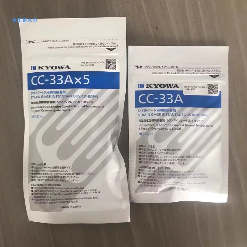 Клей для тензодатчиков KYOWA CC-33A, мгновенный клей, отверждение при комнатной температуре, 1 шт.