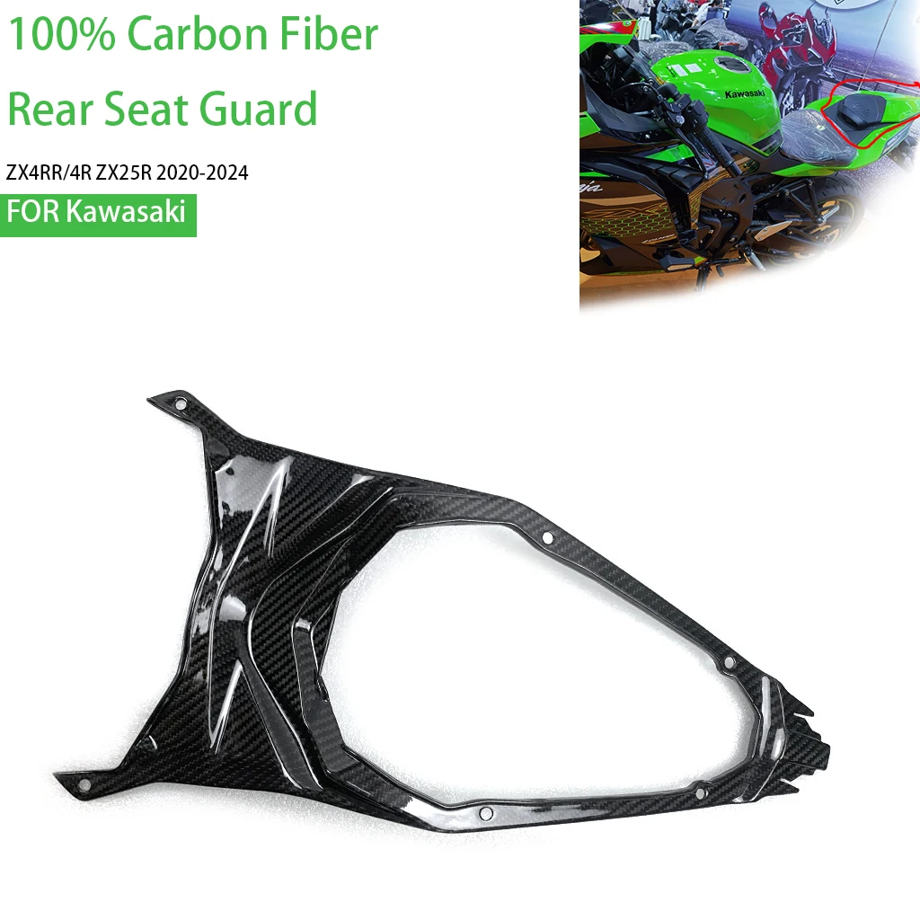 Motorcycle Parts Accessories For Kawasaki ZX4RR/4R ZX25R 2020-2024 Dry Carbon Fiber Protector Rear Seat Guard Tail Fairing Cover