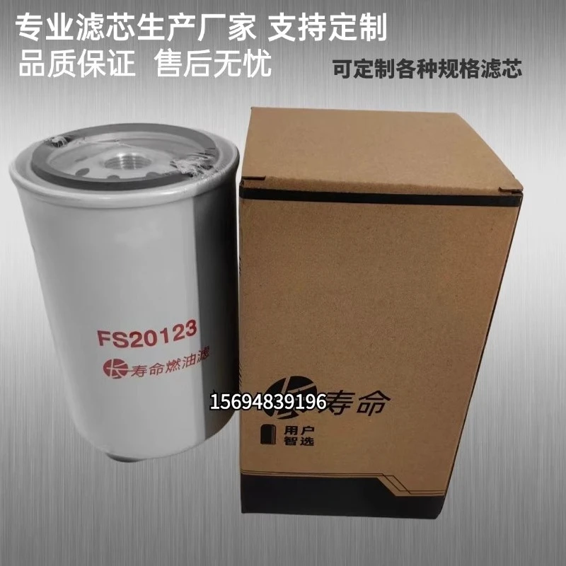 Spot hochwertiges FF5866 FS20123 FS20124 Filterelement