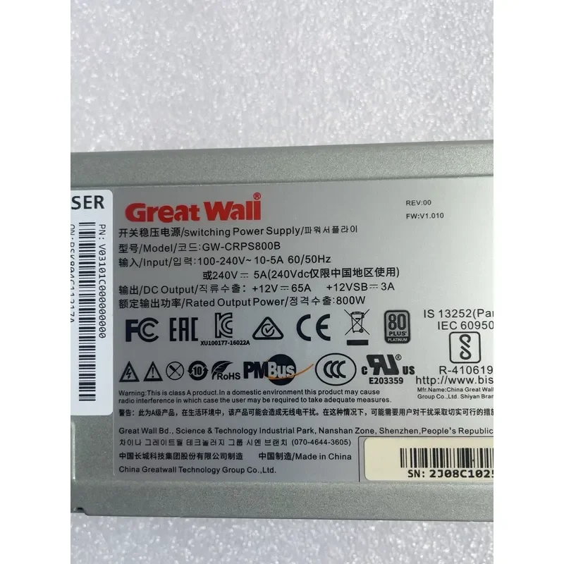 그레이트 월 GW-CRPS800B 800W 서버 전원  - Server Power Supply 리뷰 및 가격
