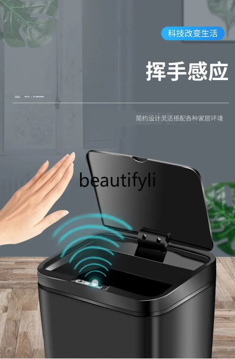 Intelligent induction trash can living room kitchen electric creative storage light energy USB charging kick