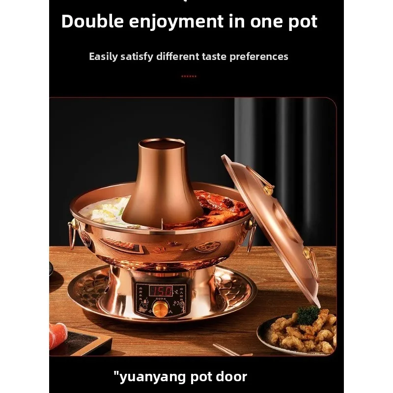 Household old-fashioned hot pot, thickened red copper, electric and carbon dual-purpose Beijing mutton, thickened mandarin