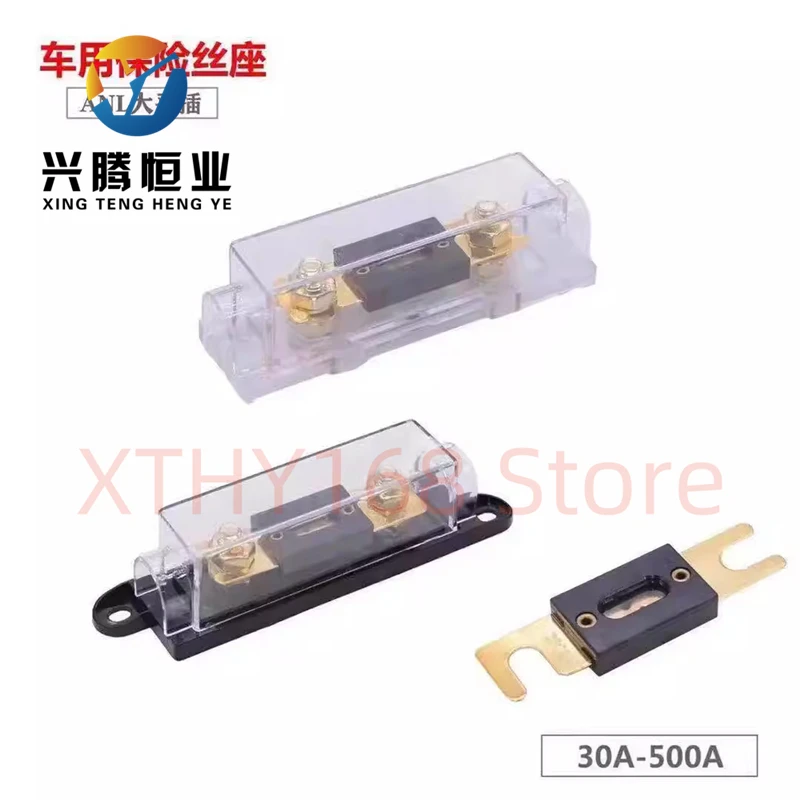 ANL-500 Fuse Holder Bolt-on Fuse Automotive Fuse Holders Fusible Link With Fuse 40A 60A 70A 80A 100A 200A 250A 300A Fuses AMP