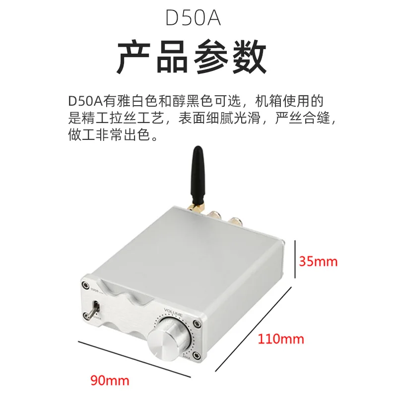 D50A TPA3116 Dual Channel Digital Class D, Stereo Fever HiFi Bluetooth 5.0 Power Amplifier Ultra MA12070