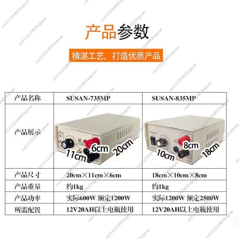 High Frequency Inverter Head DIY Kit, 735MP Electronic Step Up Boost Converter PCB Board Set for Power Conversion