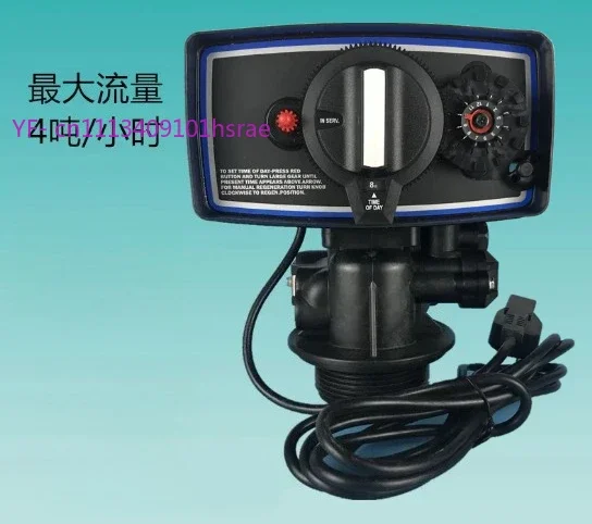 2T Household Water Softener Control Valve, 5600 Series Fully Automatic Fleck Valve for Residential Water Treatment System