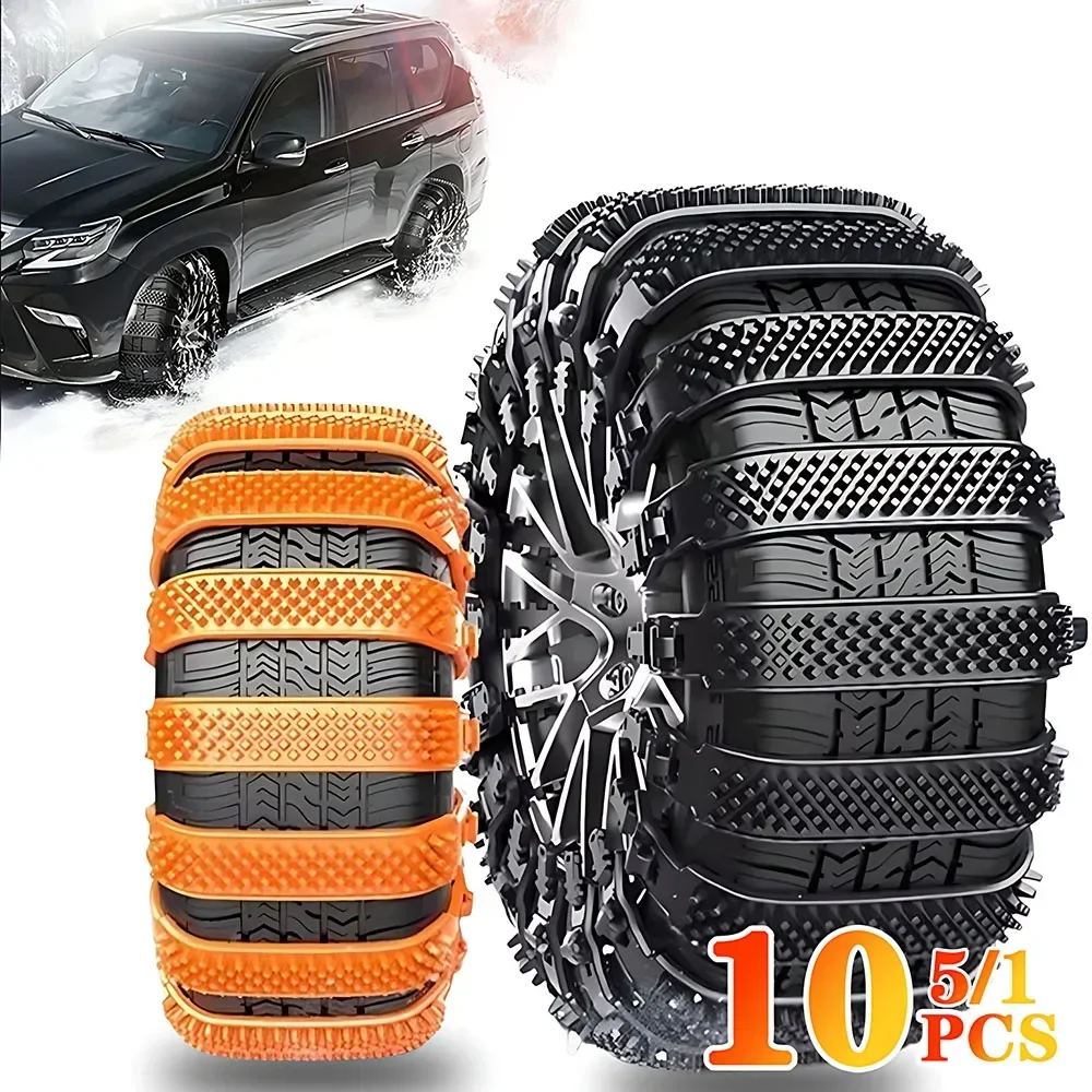 1-10PCS Car Snow Anti-skid Chains Winter Emergency Thickened Tire Chains for SUV Off-road Vehicle Universal Use