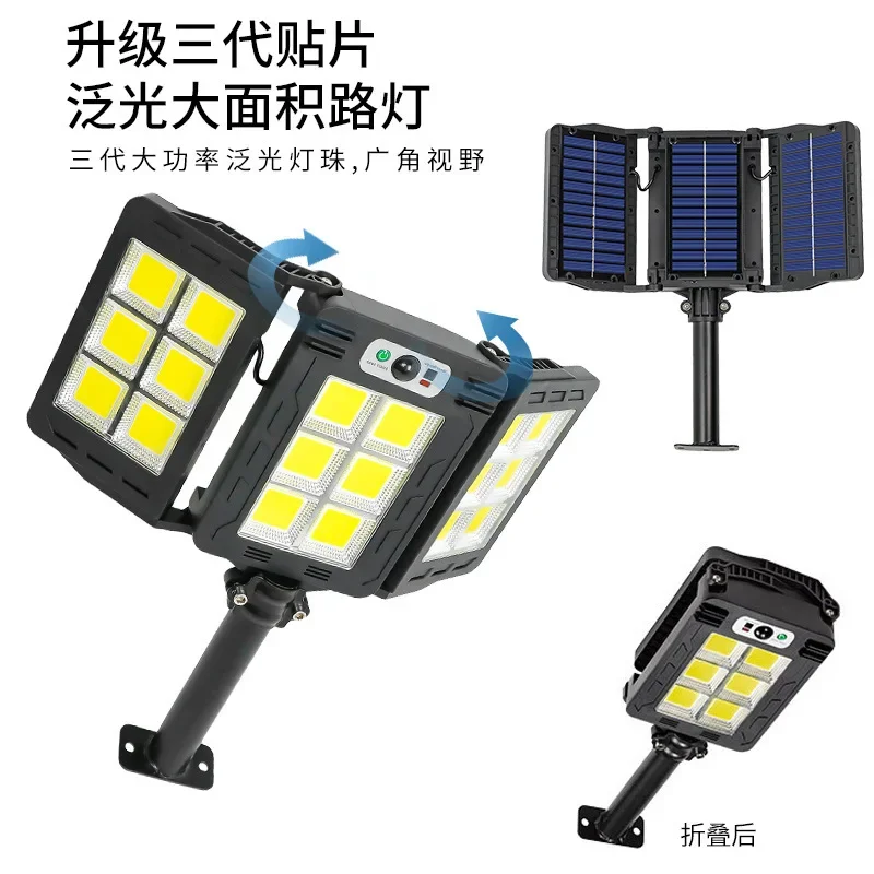 2024 Outdoor Waterproof Lighting Street Lamp Foldable Infrared Sensor Lamp Integrated Charging Outdoor Garden Lamp Solar Energy