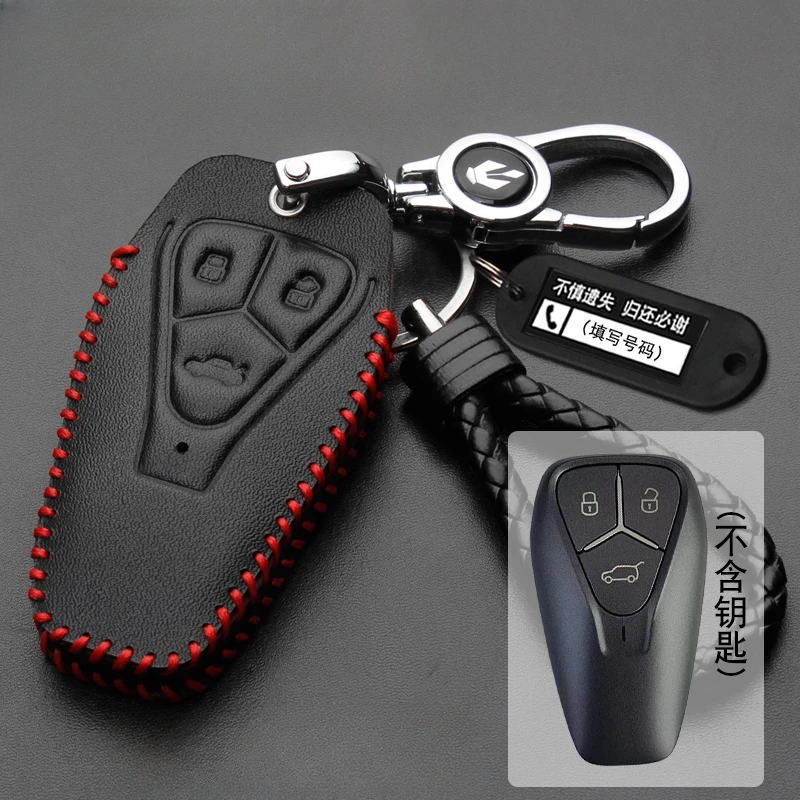 Leather key case For Skyworth ET5 XR 86 HTi ev6 Full package exclusive key chain