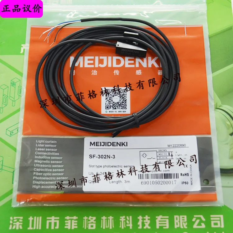 

2025 [Физическое фото] SF-302N-3 Новый бесконтактный переключатель SF-302N-W-3 Meiji MEIJIDENKI