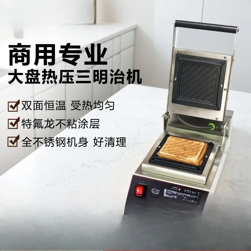 Large plate spit driver machine Commercial hot-pressed toast machine Burst pulp charger