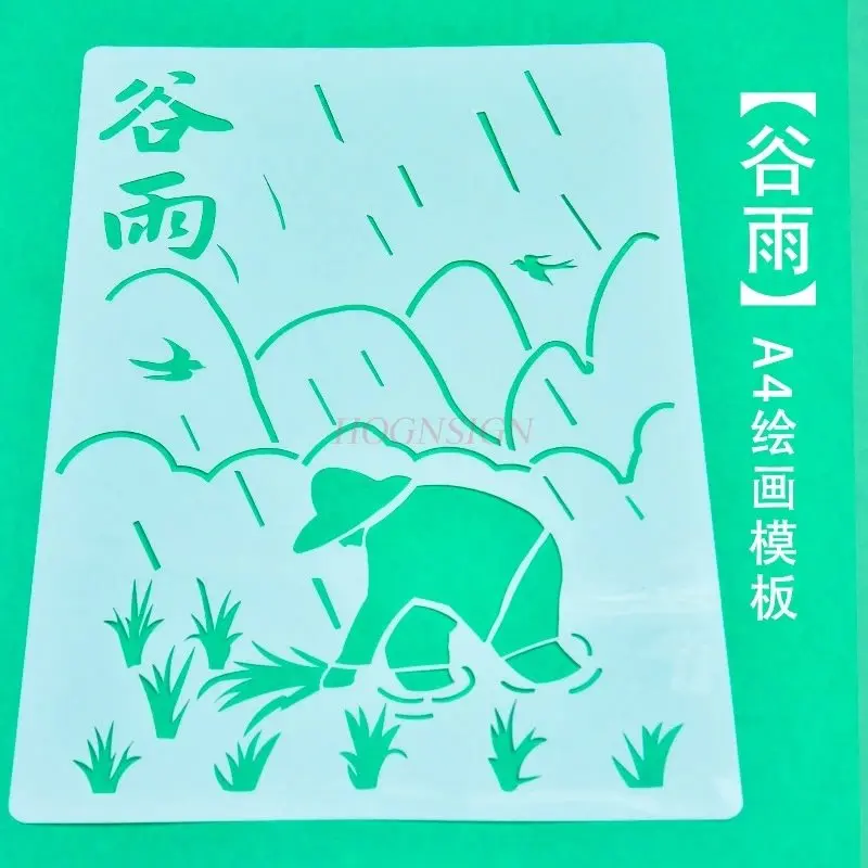 1pcs 24 solar terms printing template, student drawing, children's hand material bag DIY hollow drawing