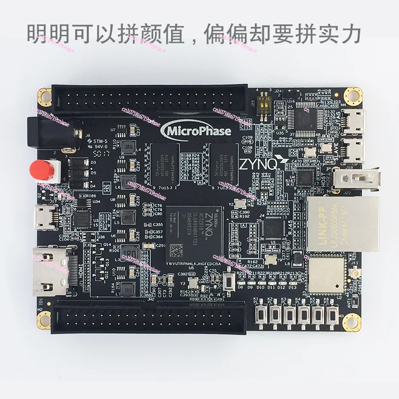 FPGA development board MicroZus Wi-Fi 7010 7020