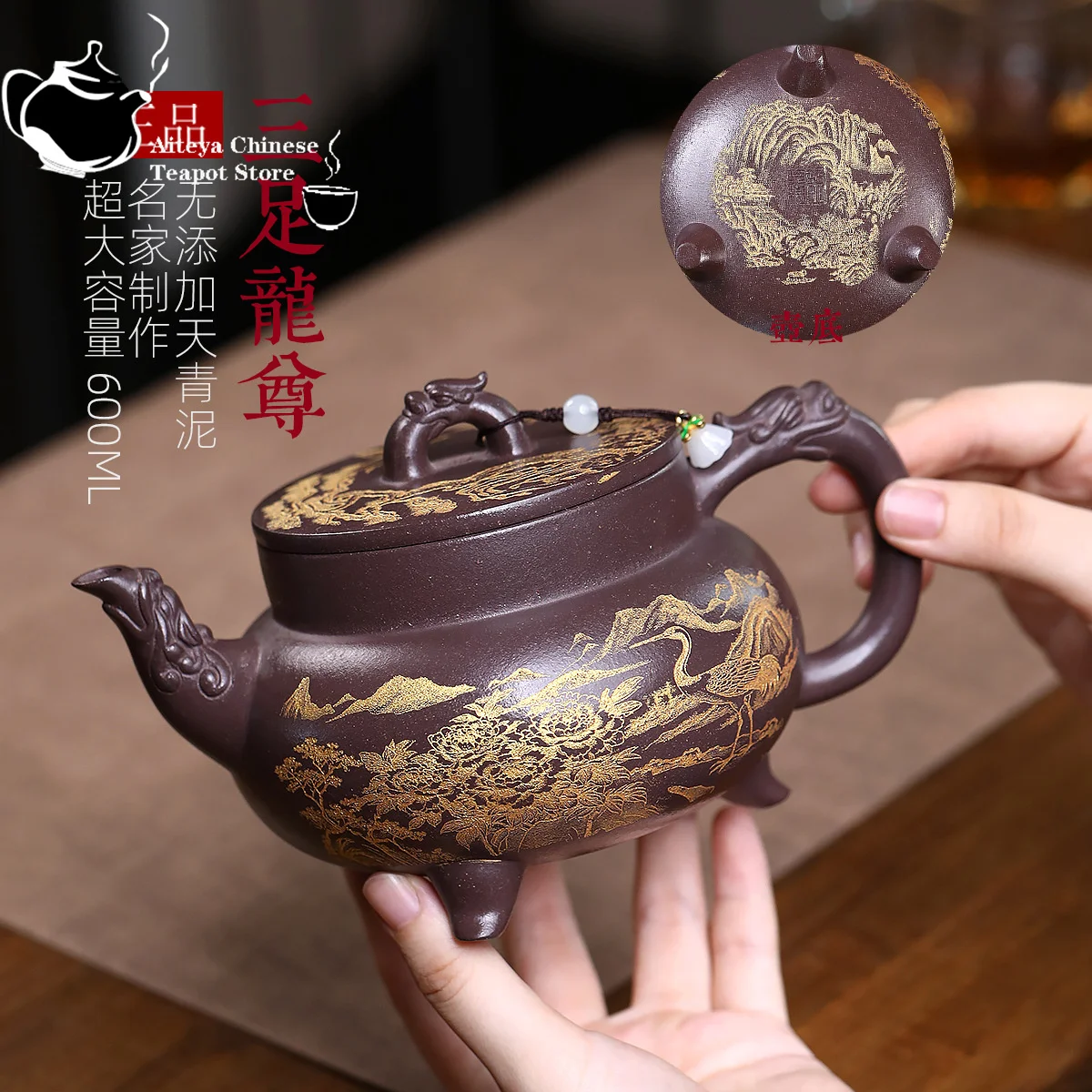 

Yixing Purple clay teapot, original mineral, sky blue purple clay, three legged dragon statue, Chinese teapot, Kung Fu tea set