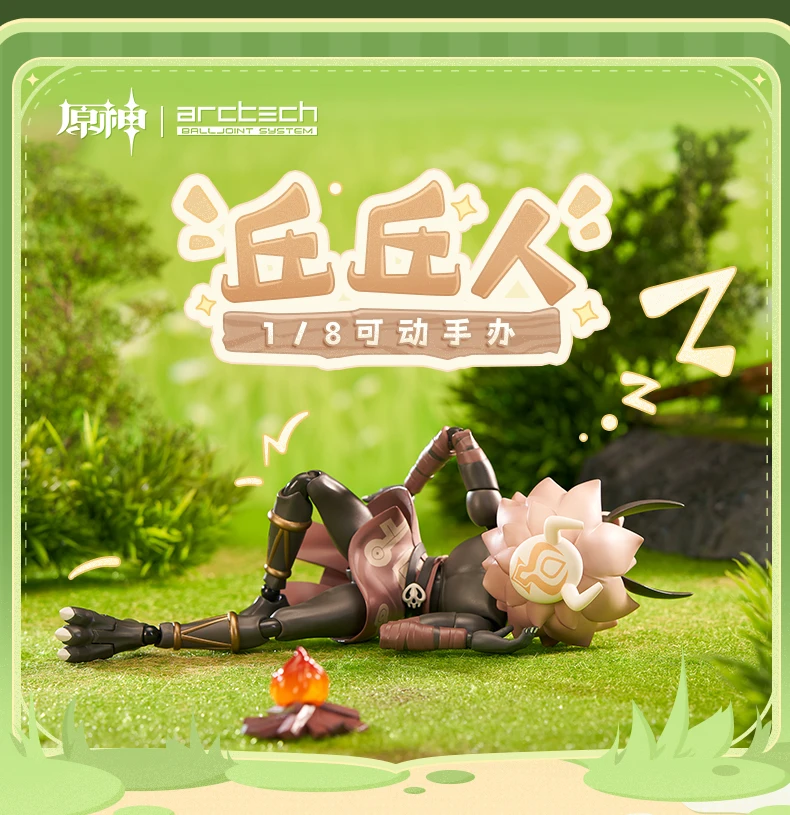 

Genshin Impact Hilichurl 1/8 Scale Articulated Action Figure | Official Collectible Model Toy with Joints | Cute Game Character