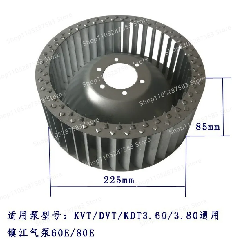 Vacuum pump cooling fan printing machine air pump coupling impeller fan blade accessories