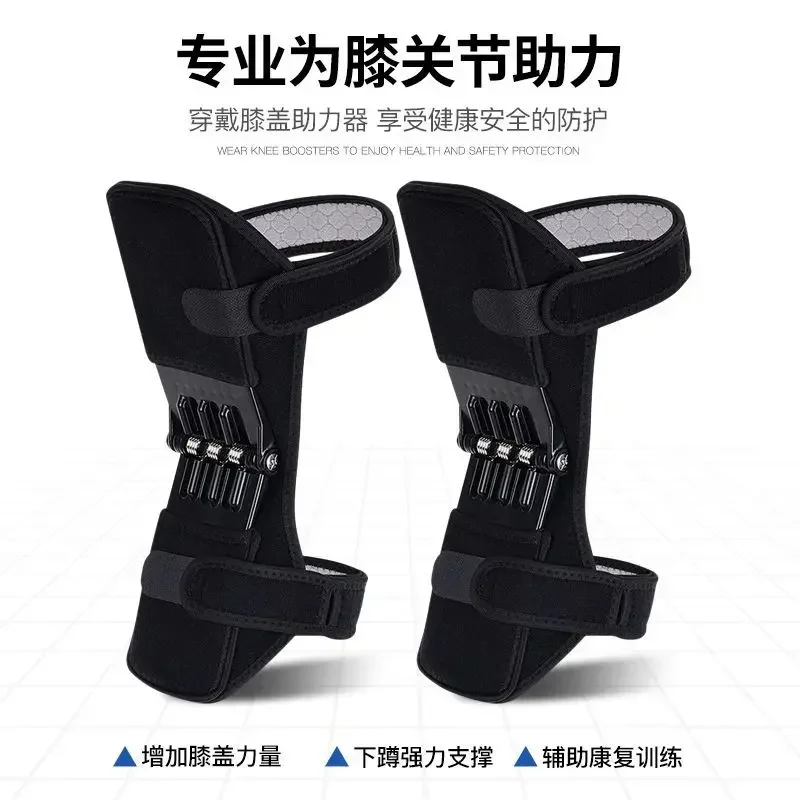 Exoskeleton knee booster walking porter the elderly sports knee joint protection mountaineering leg guard artifact