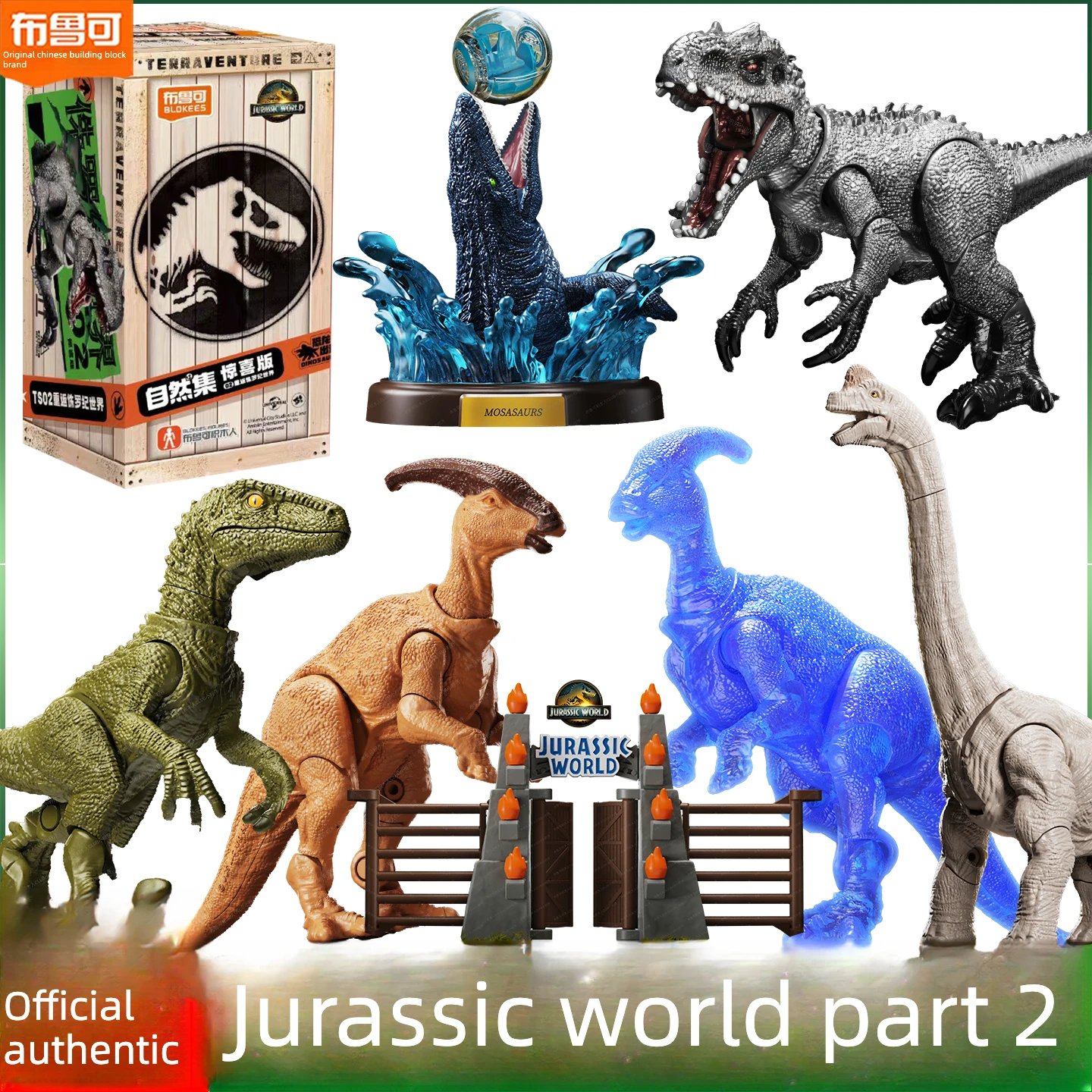 Blocs de construction Blokees Jurassic World Surprise 2e génération - Boîte aveugle Dragon T-Rex naturelle |   Jouet pour garçon