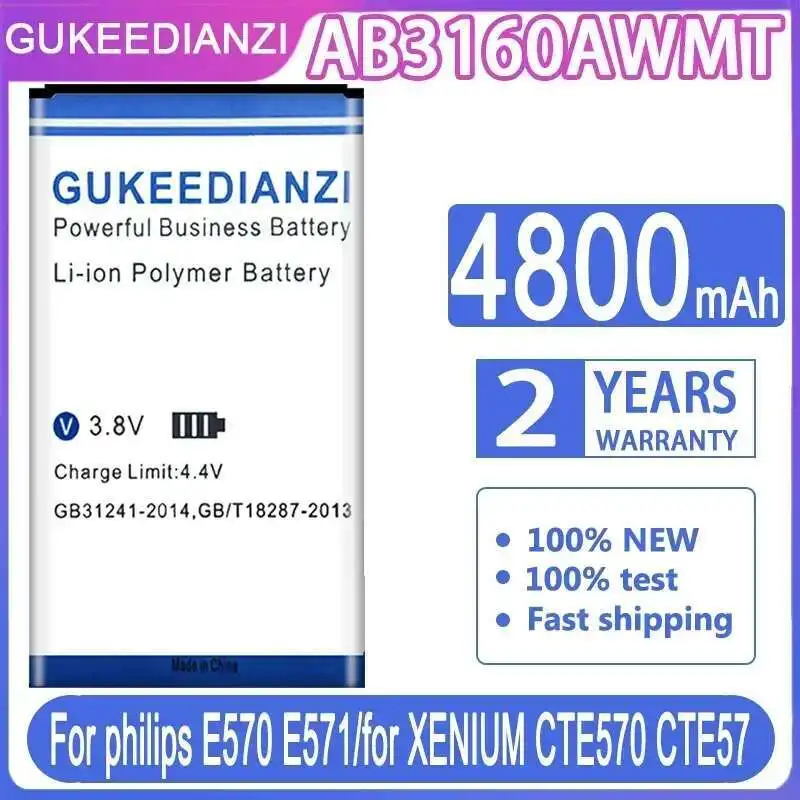 

Легкий вес 4800 мАч AB3160AWMT для Philips E570 E571 Xenium CTE570 CTE57, аккумулятор для смартфона