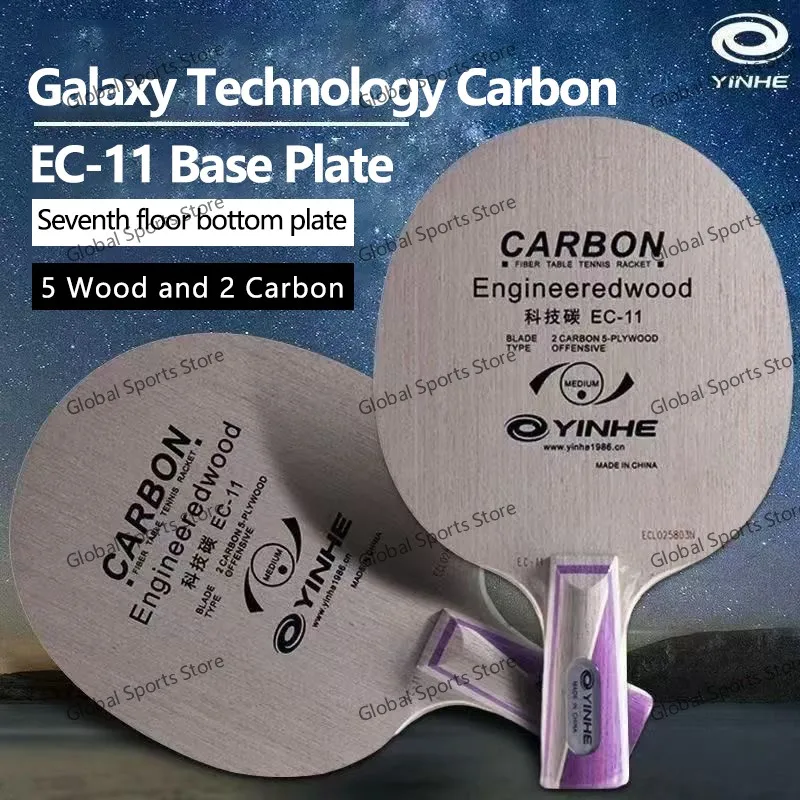 

YINHE EC-11 Gold Label Technology Карбоновое основание для настольного тенниса с фиолетовой ручкой 5 Wood 2 Карбоновая ракетка для пинг-понга