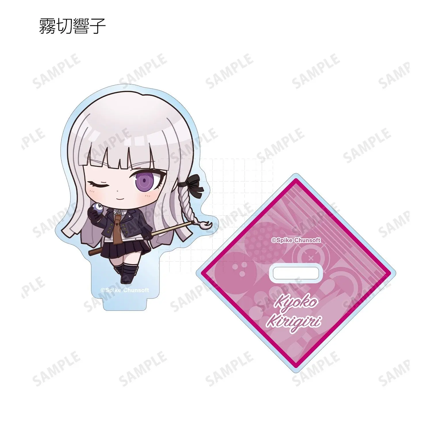 Game V3 Ouma Kokichi Shuichi Saihara Naegi Makoto Nanami Chiaki Akamatsu Kaede Acrylic Stand Doll Keychain Cosplay Toy Gift