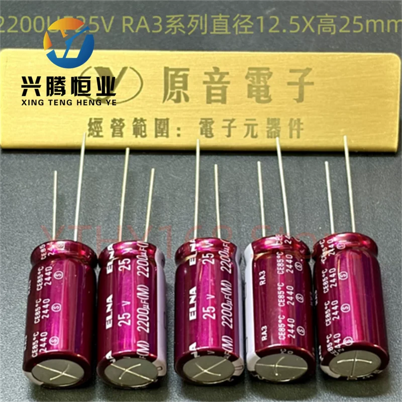 ELNA 2200UF 25V RA3 Red Robe Original New Japanese Hi-Fi Audio Capacitor Diameter 12.5X Height 25mm