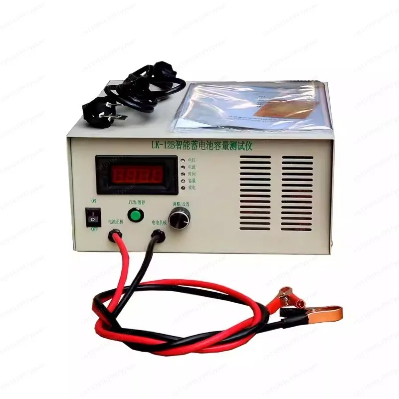 

Lithium battery pack capacity tester, electric vehicle battery discharge instrument