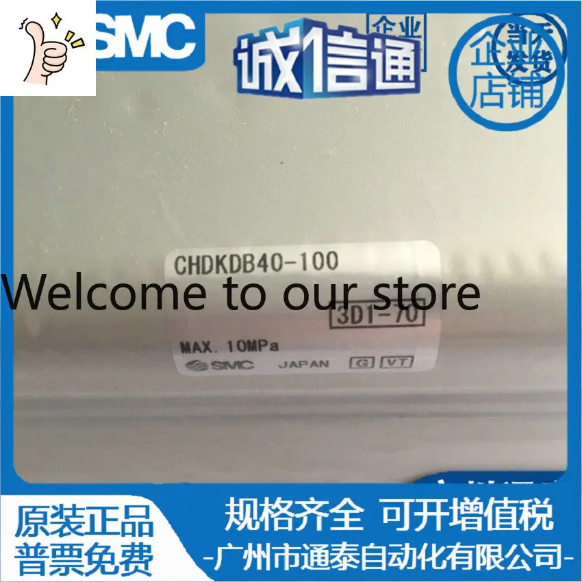 2026 SMC Thin Cylinder Hydraulic Cylinder CHKDB/CHDKDB40/50/63-10/20/30/40/50/75/100 M