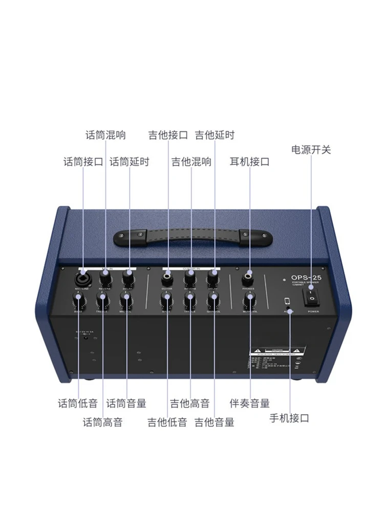 OPS25 Outdoor Sound Package Outdoor Performance Roadshow Guitar Playing and Singing Instrument Sound Card Wireless Microphone