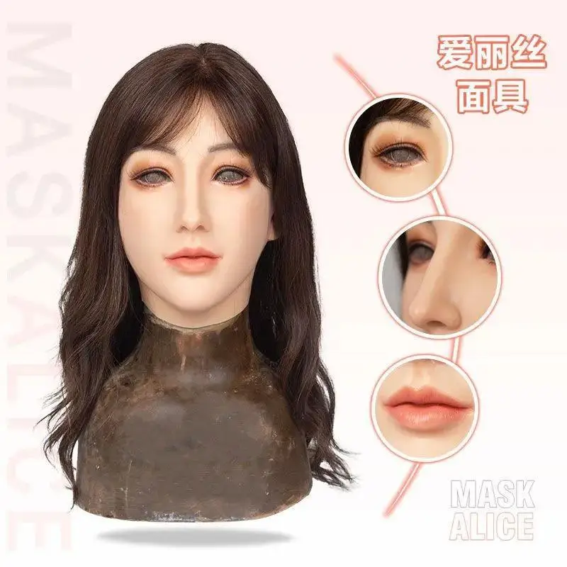 Cross-dressing silicone head mask, beautiful woman face mask, CD set, internet celebrity cosplay mask, full-face mask